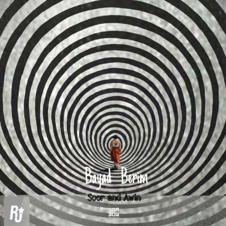 Soor & Awin – Bayad Berim